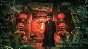 Ancient Town Mystery Case — кадр
