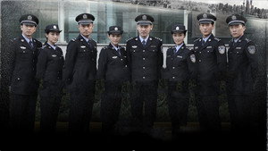 China's Criminal Police 803 — кадр