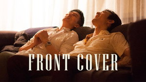 Front Cover — кадр
