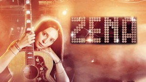Zena — кадр