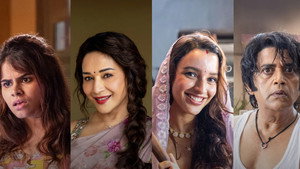 Maa Behen — кадр