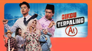 Cikgu Terpaling A! — кадр