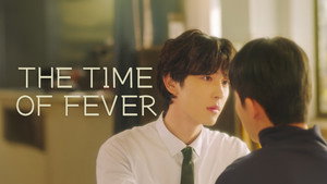 The Time of Fever — кадр