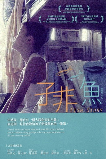 Постер: Fish Story