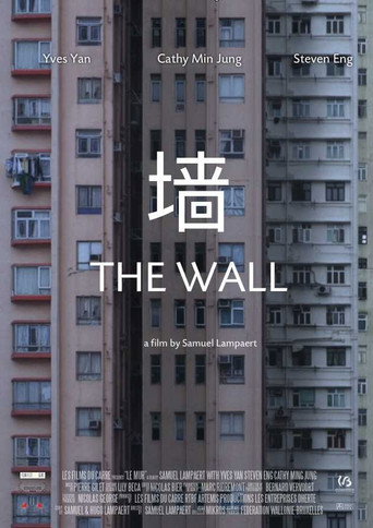 Постер: Le Mur