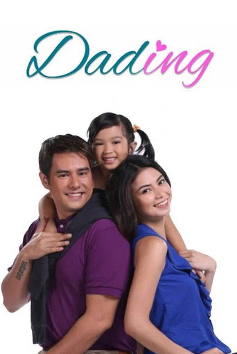 Постер: Dading