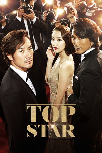 Постер: Top Star
