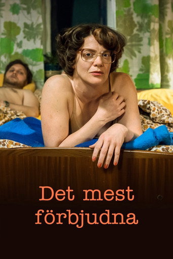 Сезон 1