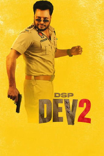Постер: DSP Dev 2