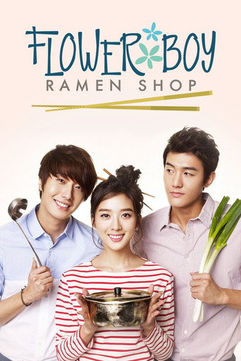Постер: Flower Boy Ramen Shop