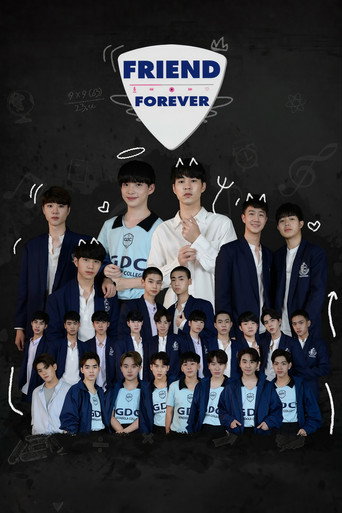 Постер: Friend Forever