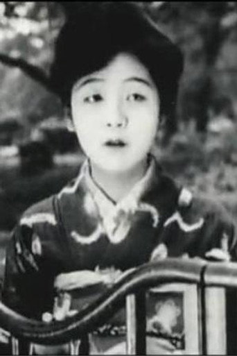 飯島綾子