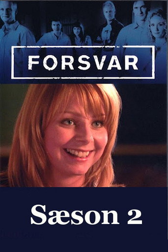 Сезон 2