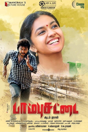 Постер: Paambhu Sattai