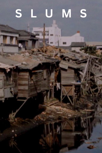 Постер: Slum