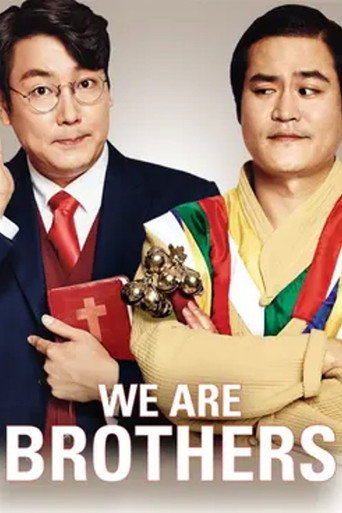 Постер: We Are Brothers