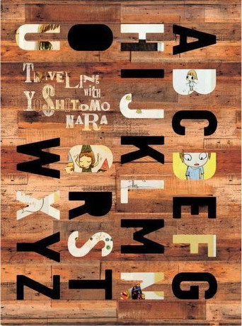 Постер: Traveling with Yoshitomo Nara
