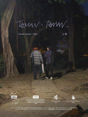 Постер: Park