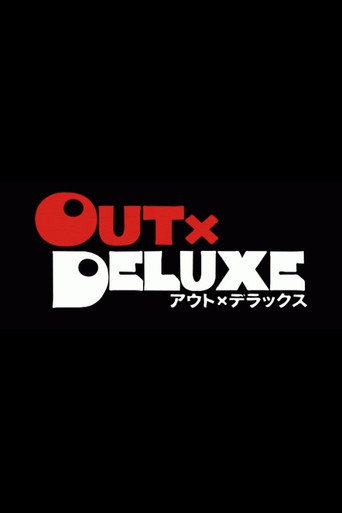 Постер: Out X Deluxe