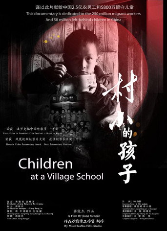 Постер: Children at a Village School