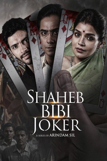 Постер: Shaheb Bibi Joker