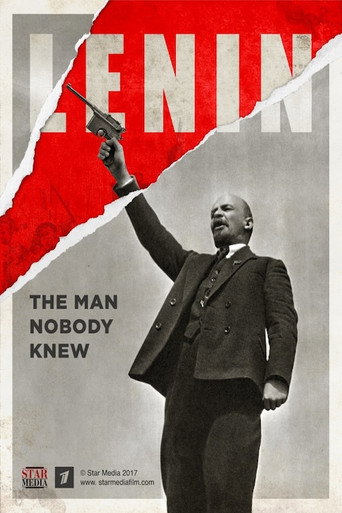 Ленин