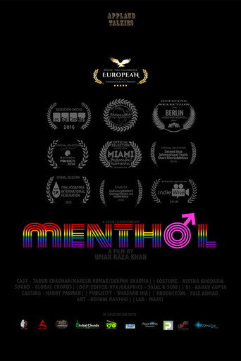 Постер: Menthol