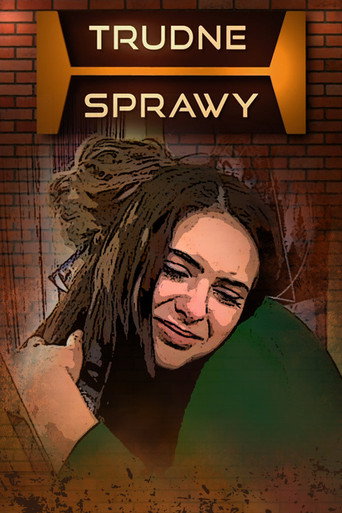 Постер: Trudne sprawy