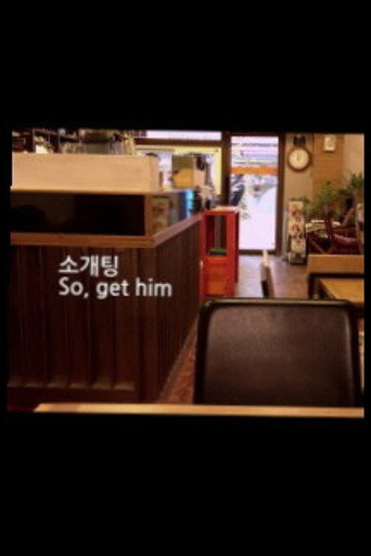 Постер: So, Get Him