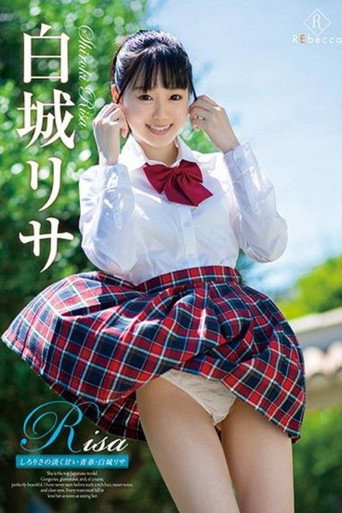 Постер: REBD-491 Risa Shirorisa's Sweet and Pale Youth - Shiroki Risa